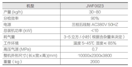 微信截图_20241025142503.png