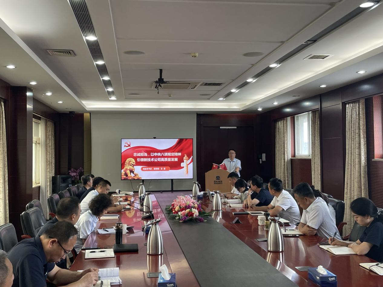 党课图1.png